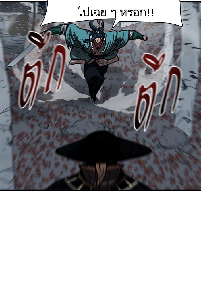 Escort Warrior 137 60